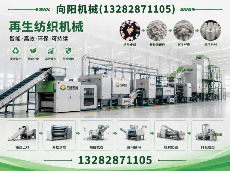 宁波废纺开花机展示图