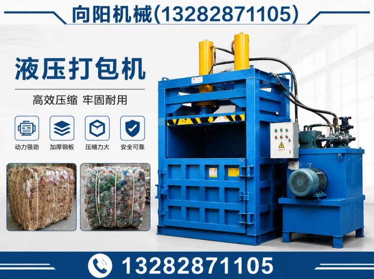 宁波再生纤维加工设备展示图
