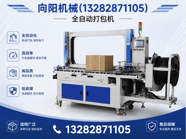宁波纱线开松设备展示图