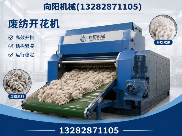 宁波棉短绒清理机展示图
